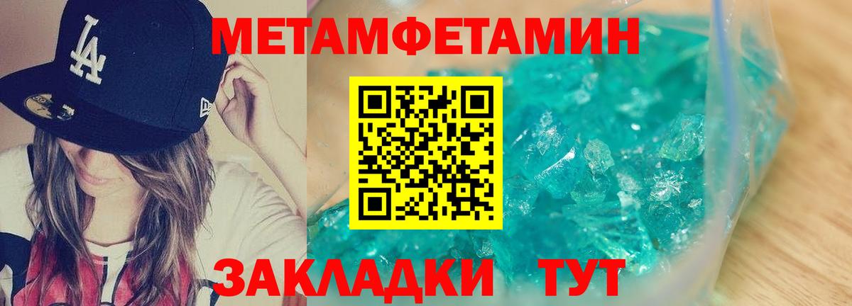 Amphetamine  АМФЕТАМИН  Вход с VPN  Амфетамин Premium  Набережные Челны 
