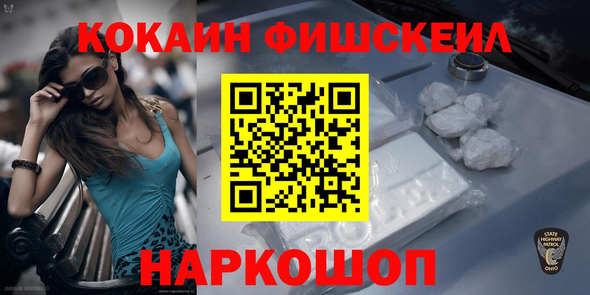 Cocaine Эквадор  Кокаин  Вход с VPN  Набережные Челны  Кокаин Columbia 