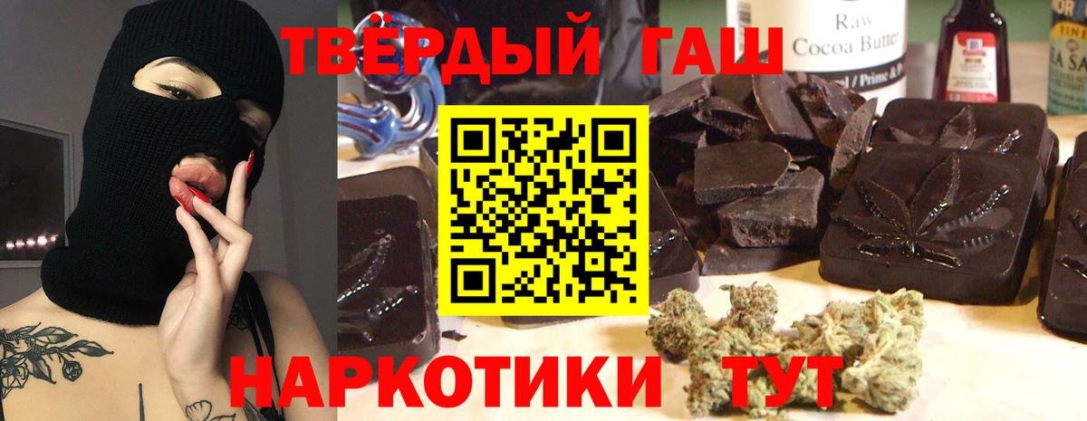Набережные Челны  Гашиш AMNESIA HAZE  ГАШ VHQ  Вход с VPN 