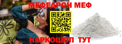 бутират Бузулук