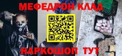 амфетамин Будённовск