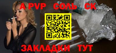 бутират Бузулук