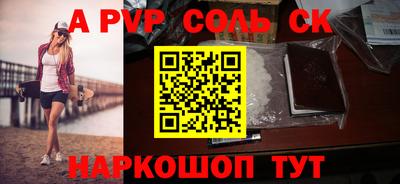 мяу мяу мука Бугуруслан