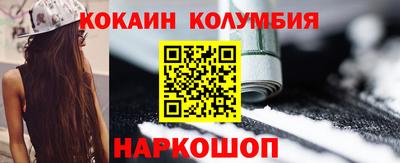 амфетамин Будённовск