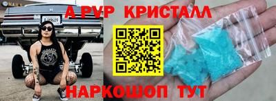 бутират Бузулук