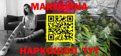 бутират Бузулук
