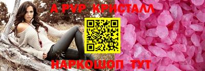 мяу мяу мука Бугуруслан
