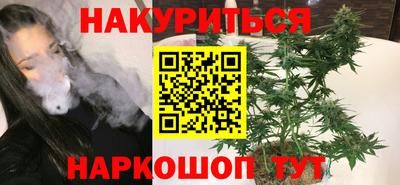 бутират Бузулук