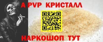 амфетамин Будённовск
