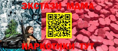 мяу мяу мука Бугуруслан