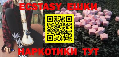 амфетамин Будённовск