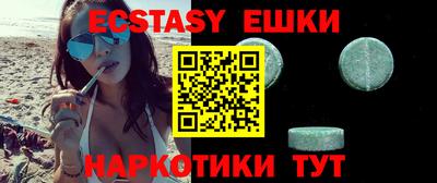 бутират Бузулук