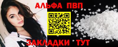 амфетамин Будённовск