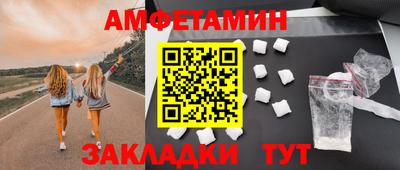 бутират Бузулук