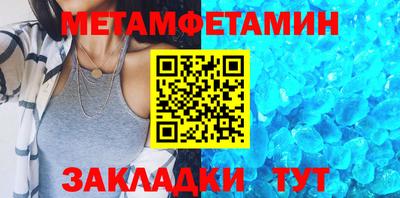 бутират Бузулук