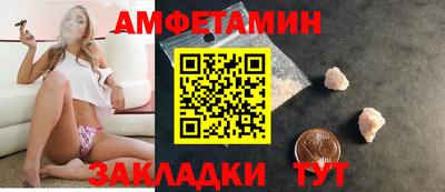 бутират Бузулук