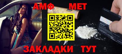 амфетамин Будённовск