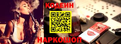 бутират Бузулук