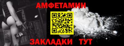 мяу мяу мука Бугуруслан
