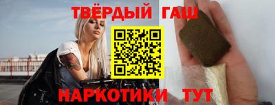 бутират Бузулук