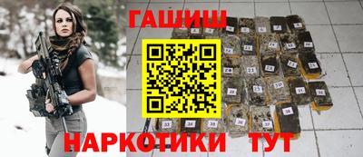 бутират Бузулук