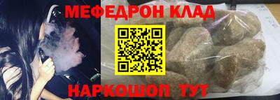 бутират Бузулук
