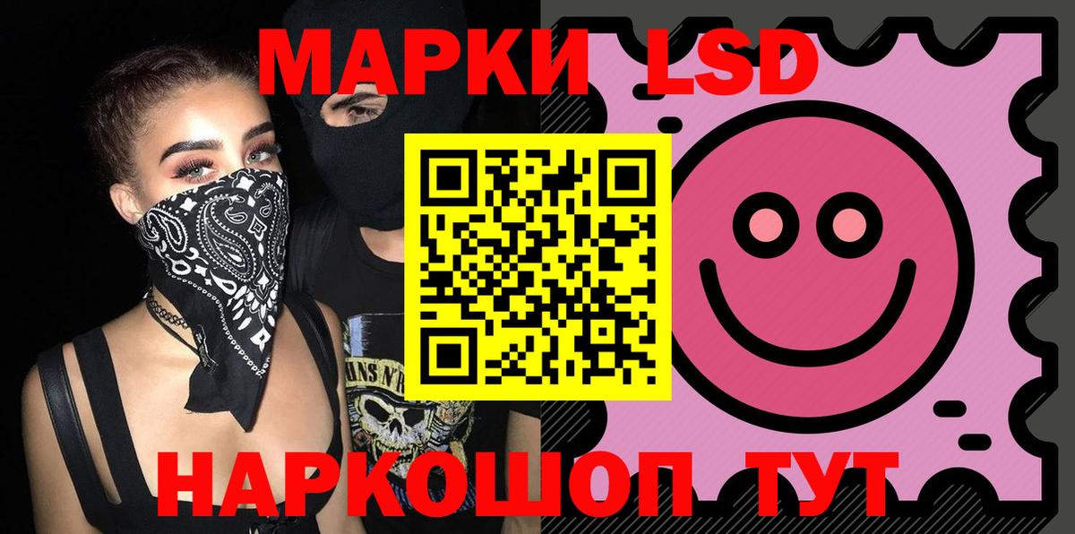 LSD-25 экстази ecstasy Набережные Челны