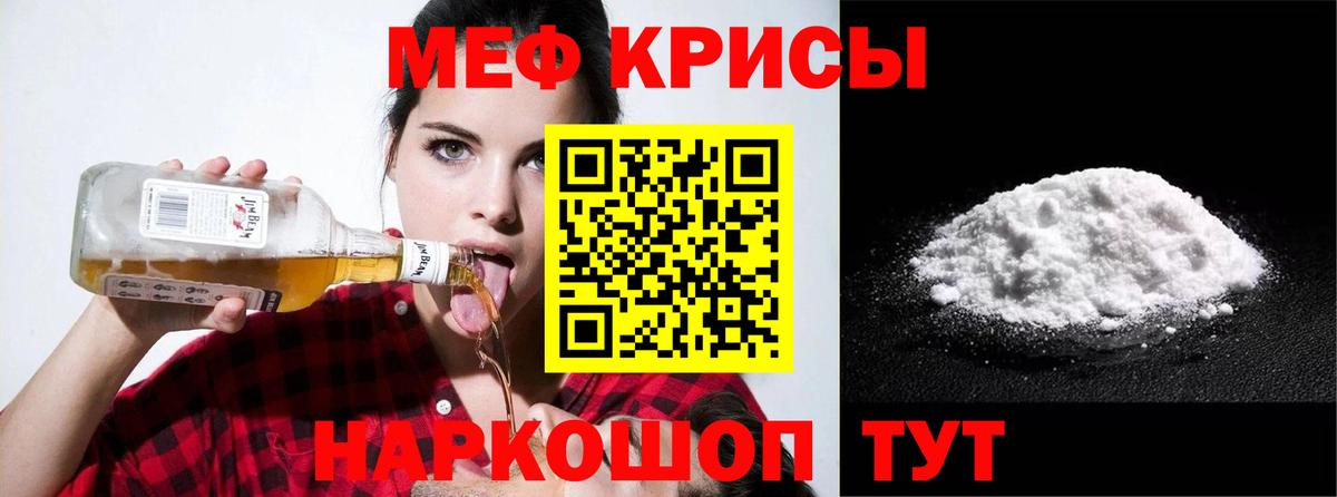 Набережные Челны  Мефедрон  Вход с VPN  Меф VHQ  Мефедрон  МЕФ mephedrone 