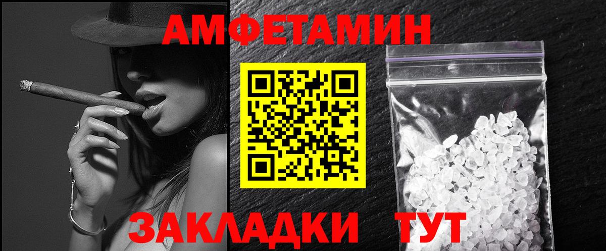 МЕТАМФЕТАМИН мет Набережные Челны