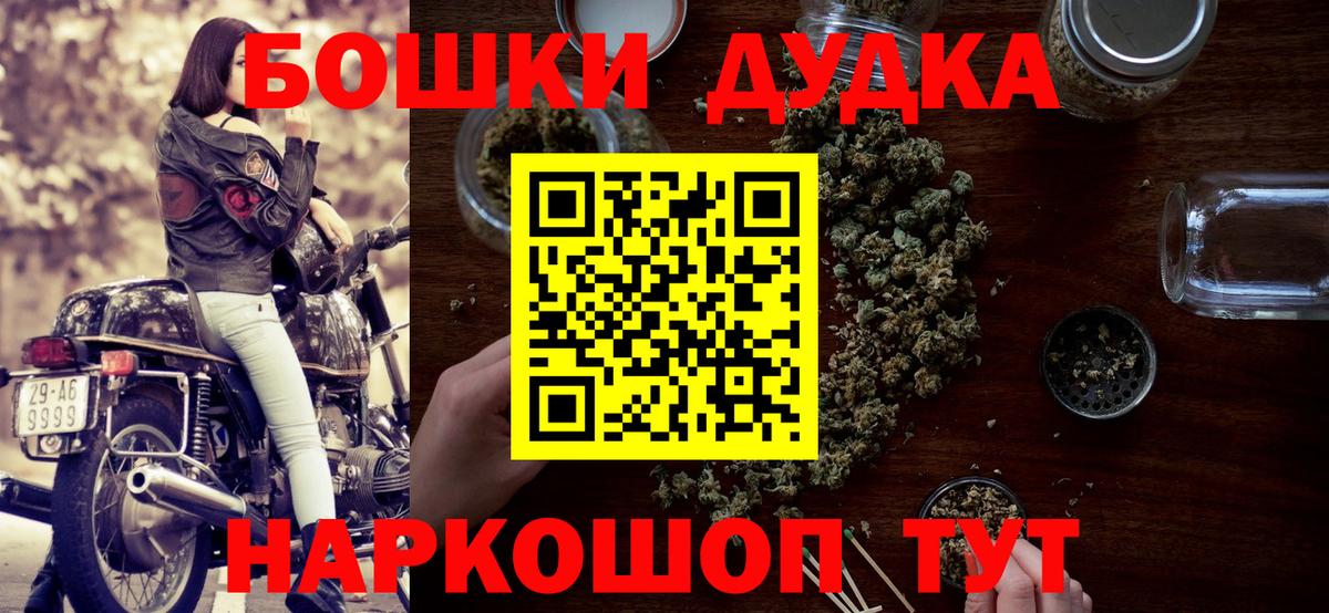 Набережные Челны  Бошки марихуана OG Kush  МАРИХУАНА ГИДРОПОН  Вход с VPN  МАРИХУАНА LSD WEED 